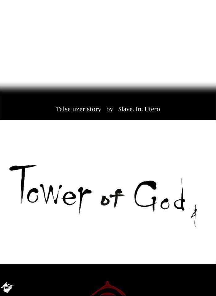 Tower of God Chapter 243 image 05